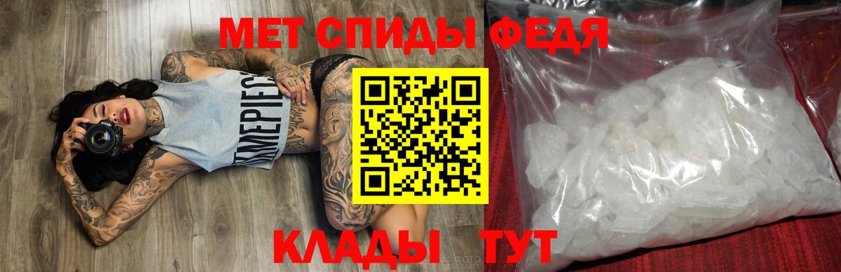 Амфетамин Premium  Вход с VPN  АМФЕТАМИН  Богданович 