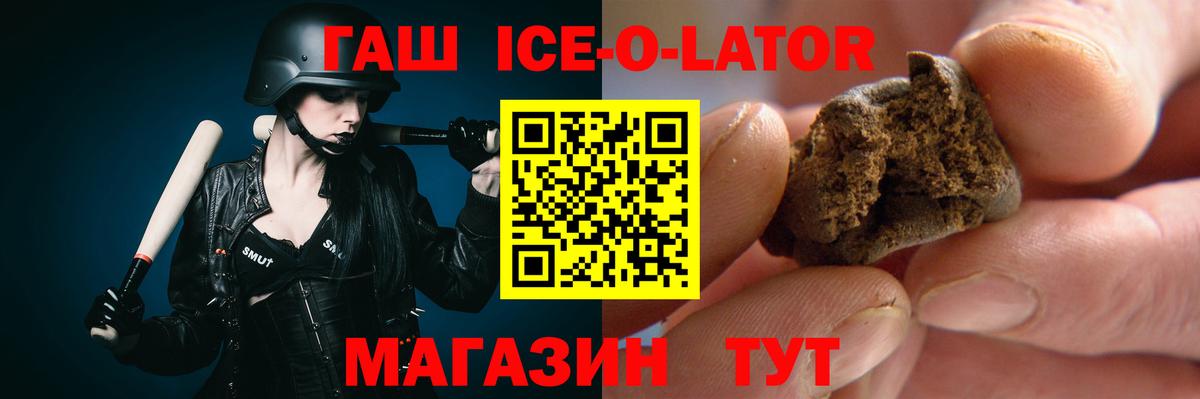 Гашиш убойный Богданович