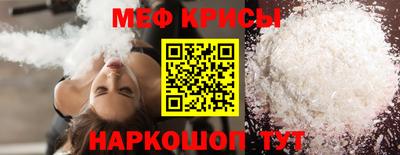хмурый Шебекино