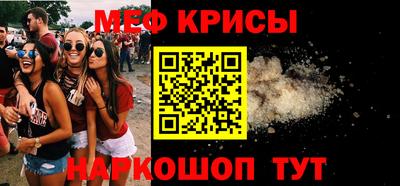 марихуана Шелехов