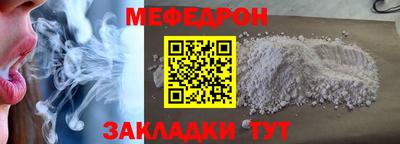 марихуана Шелехов