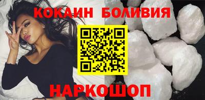 марихуана Шелехов