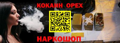 ECSTASY Шахты