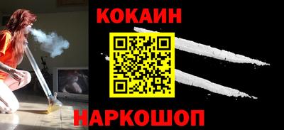 хмурый Шебекино