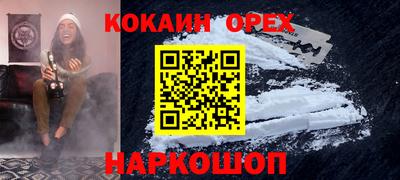 хмурый Шебекино