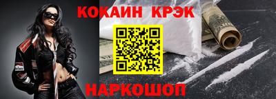 хмурый Шебекино