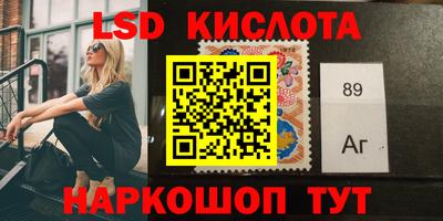 марихуана Шелехов
