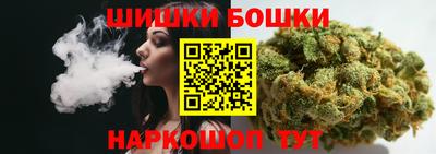 марихуана Шелехов
