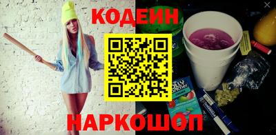 марихуана Шелехов