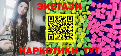 ECSTASY Шахты