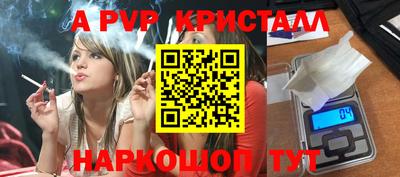 хмурый Шебекино