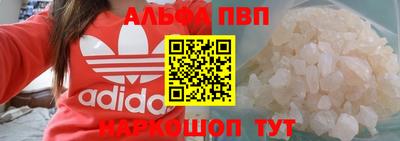 марихуана Шелехов