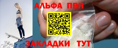 хмурый Шебекино