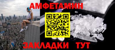 марихуана Шелехов