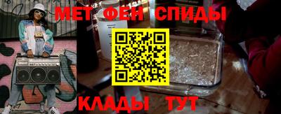марихуана Шелехов