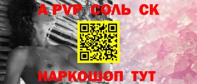 хмурый Шебекино