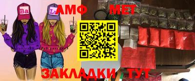хмурый Шебекино