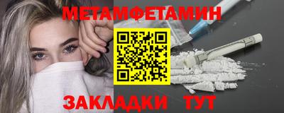 хмурый Шебекино