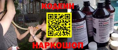 марихуана Шелехов