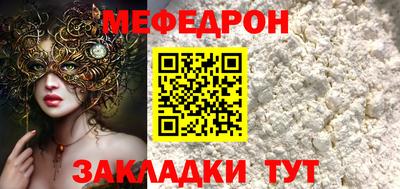 хмурый Шебекино