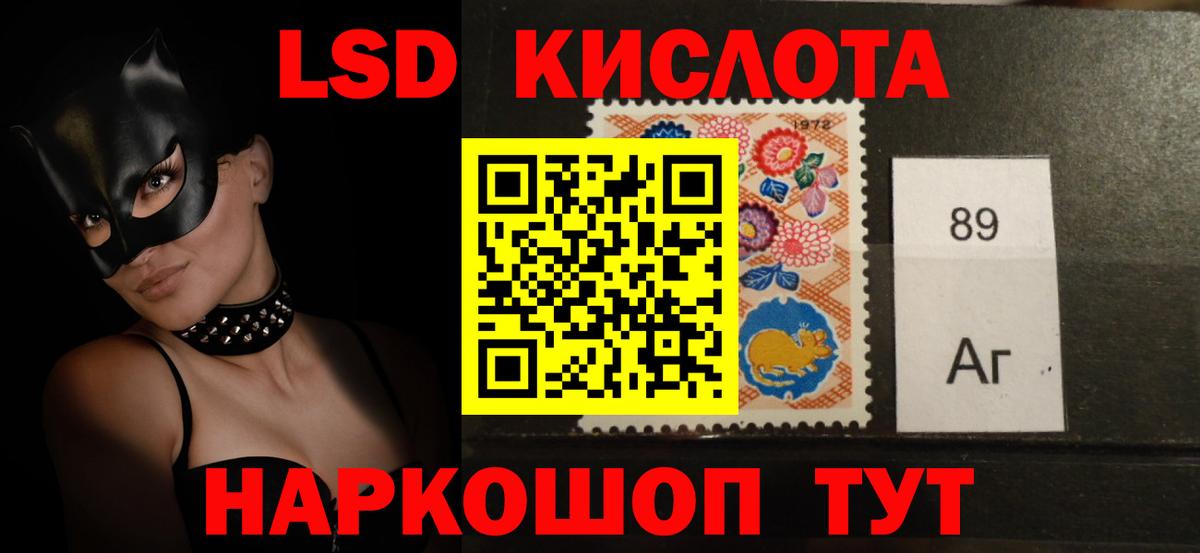 LSD-25 экстази  Вход с VPN  Богданович  ЛСД экстази кислота  ЛСД экстази ecstasy 