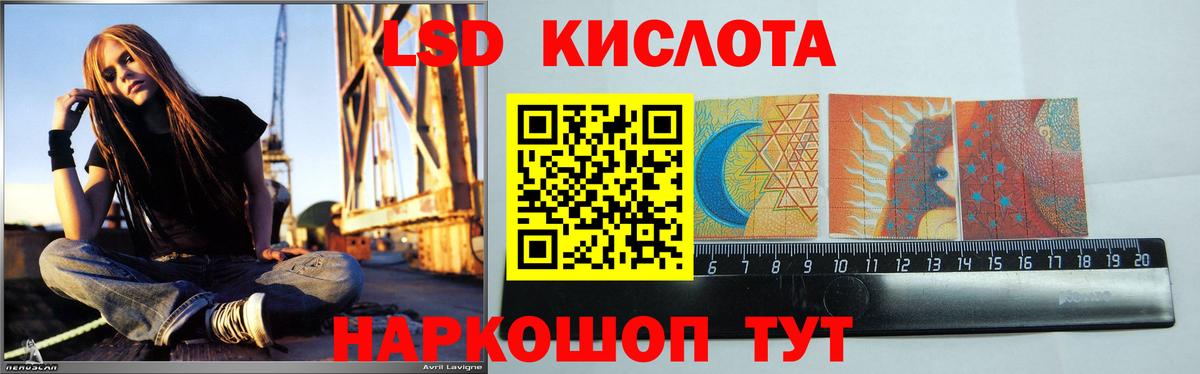 Лсд 25 экстази кислота Богданович
