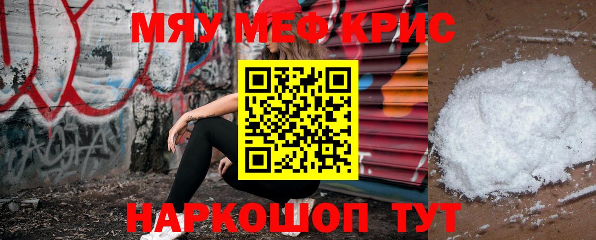 Меф Богданович