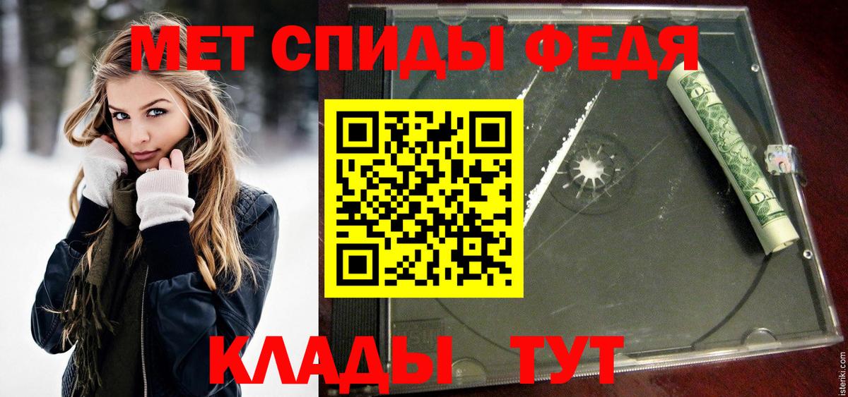 Метамфетамин мет Богданович