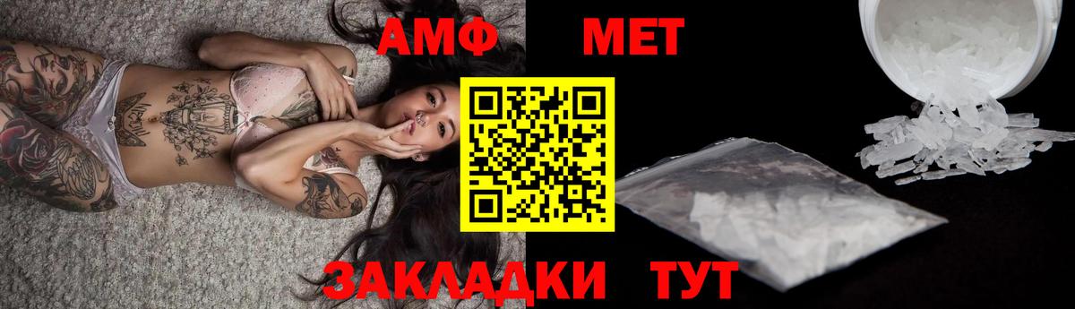 Богданович  Метамфетамин витя  Метамфетамин витя  Первитин  Вход с VPN 