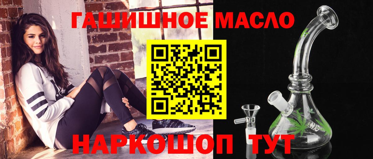 Дистиллят ТГК вейп с тгк Богданович