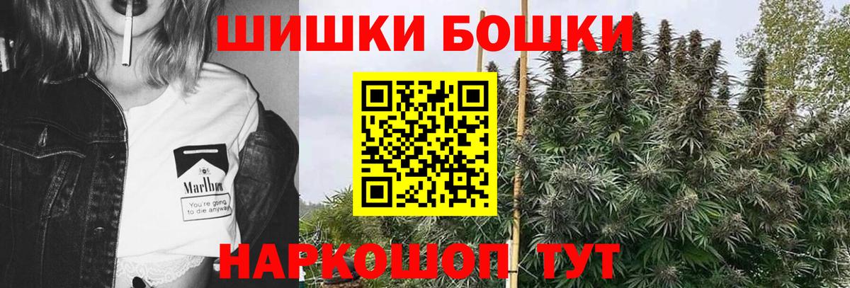 Бошки Шишки OG Kush Богданович