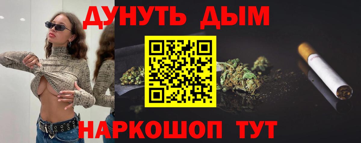 Канабис OG Kush  Канабис гибрид  Богданович  Вход с VPN  Каннабис сатива  Канабис Ganja 